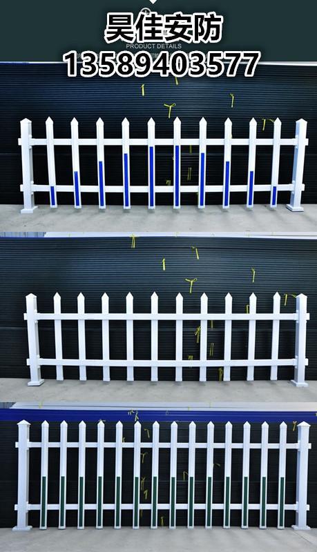 PVC塑钢护栏围栏 电力栅栏 燃气站围栏量大优惠